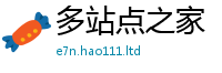 2025新澳门2025免费原料但香港资料免费长期公开